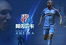 60 giây - 1 bàn thắng, Anelka khởi đầu hoàn hảo ở Trung Quốc!